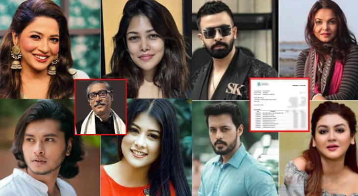 টাকার বিনিময়ে মুজিবকে নিয়ে তারকাদের পোস্টের বিষয়ে যা জানা গেল!